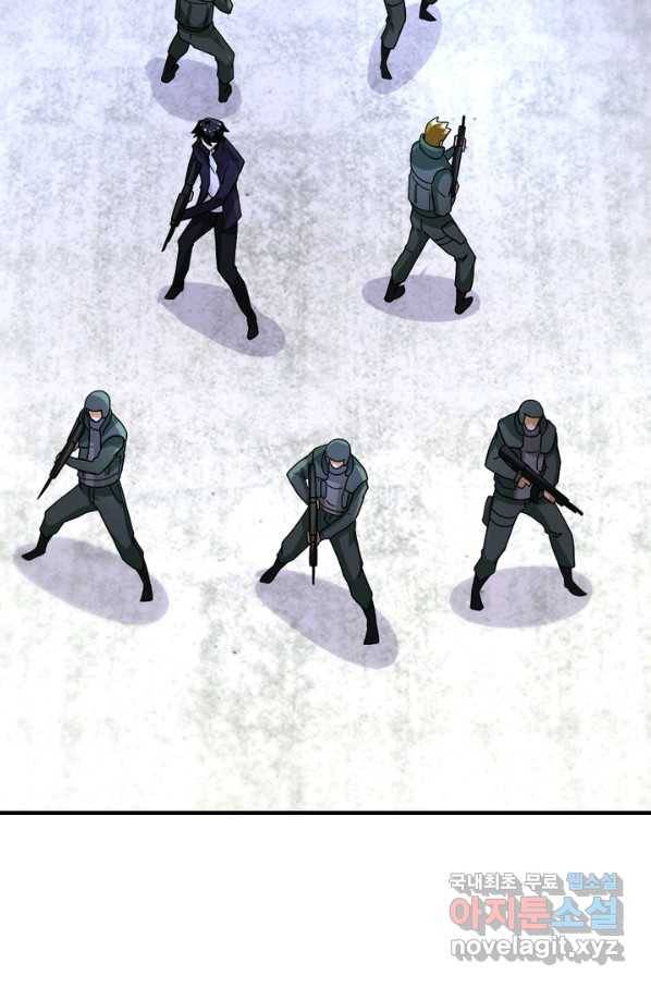 링 오브 가디언 194화 55