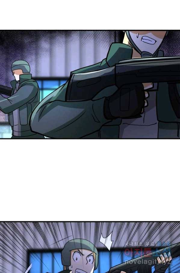 링 오브 가디언 194화 56