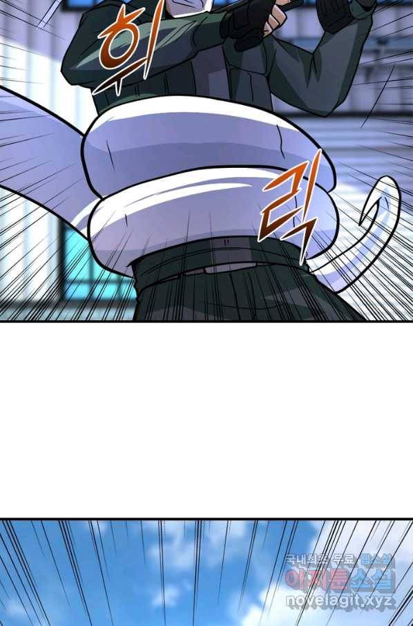 링 오브 가디언 194화 57