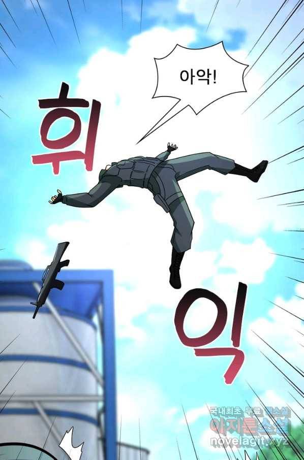 링 오브 가디언 194화 58