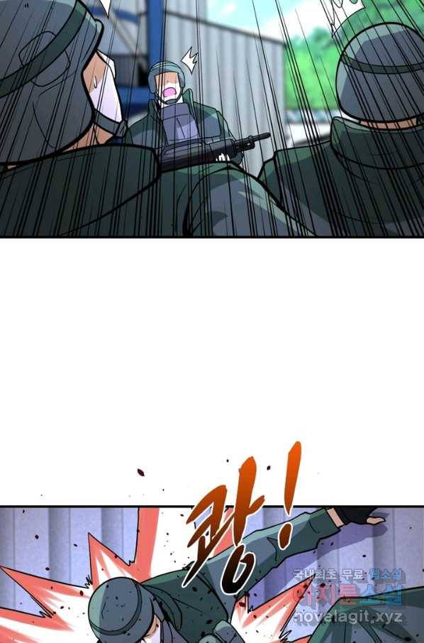 링 오브 가디언 194화 59