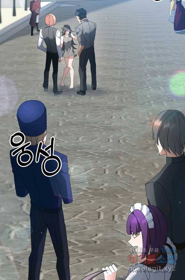 나태한 소드마스터 14화 2