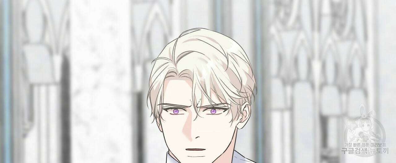 까마귀는 반짝이는 것을 좋아해 64화 4