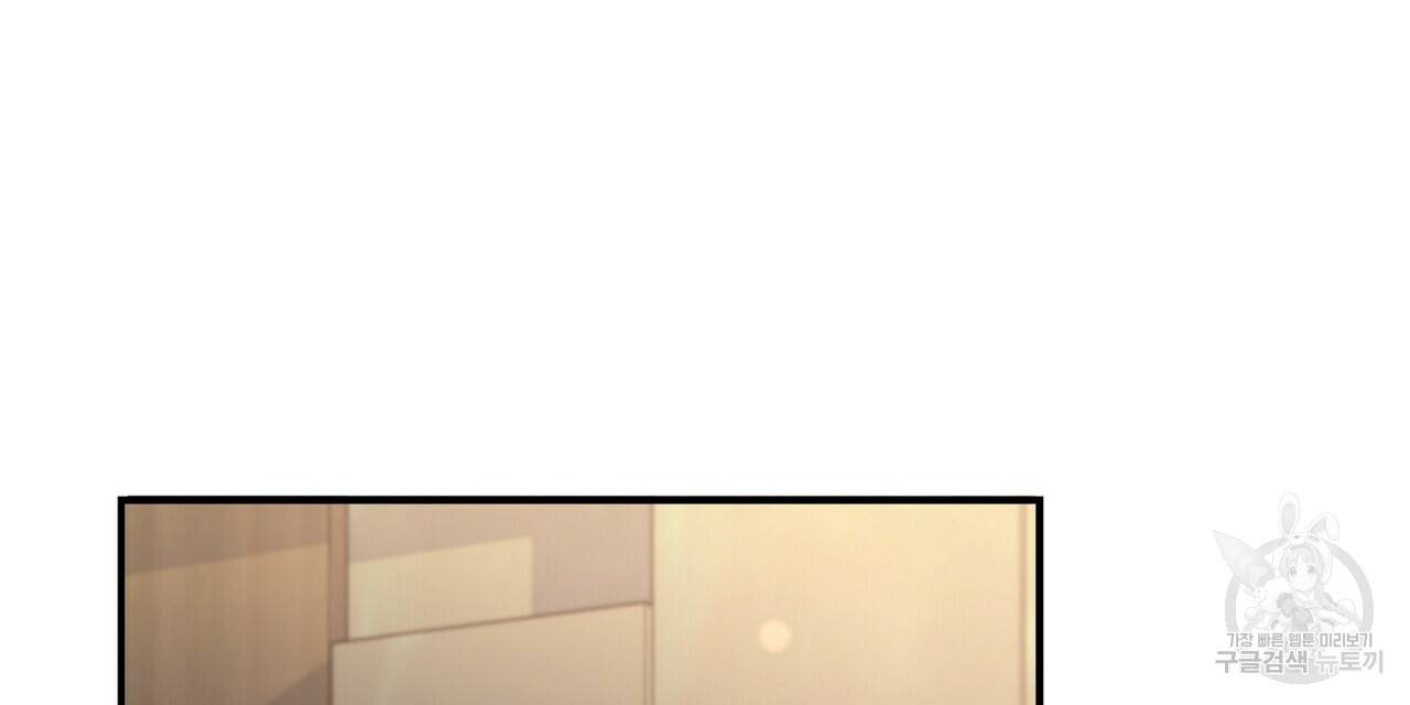 일기예보적 연애 21화 8