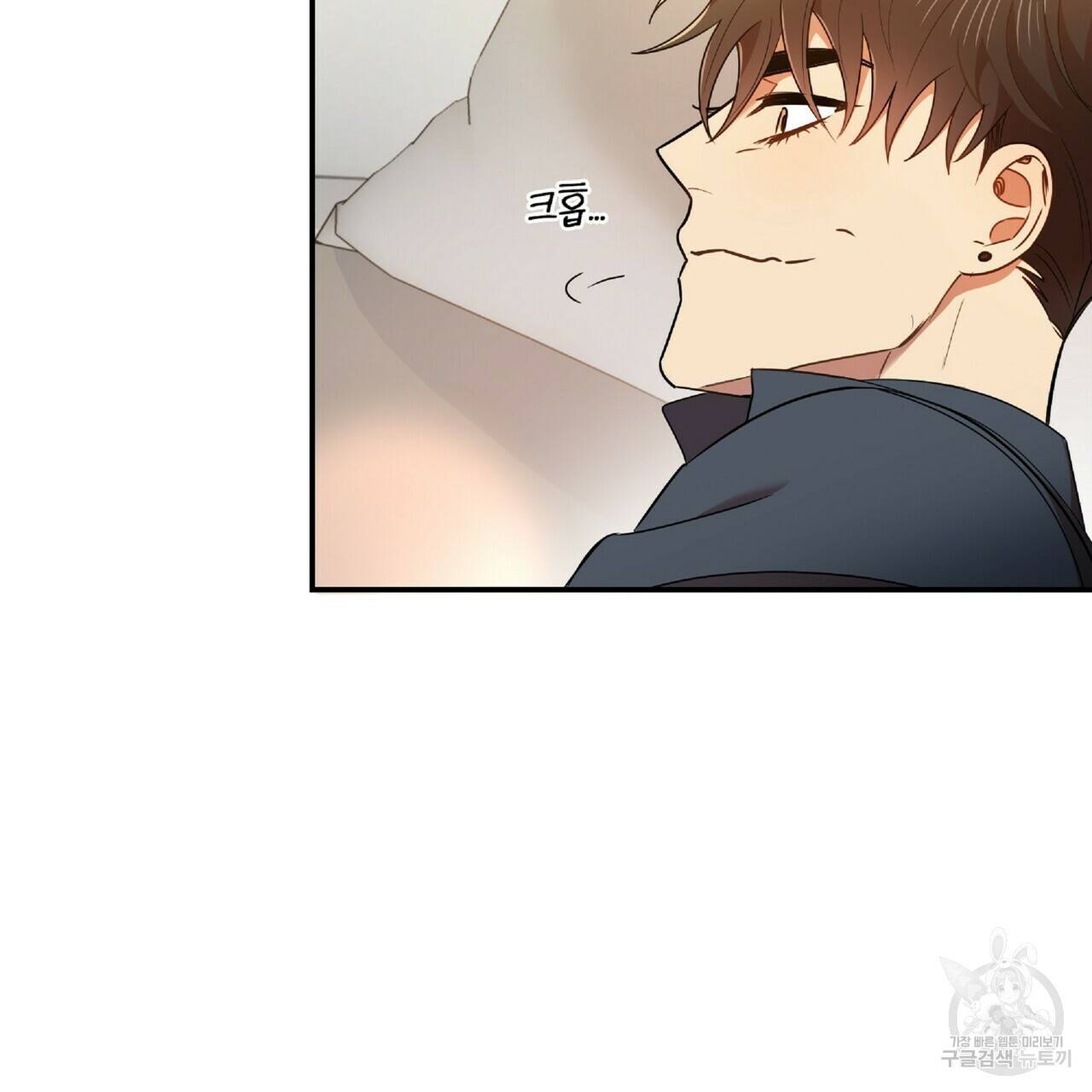 일기예보적 연애 21화 12