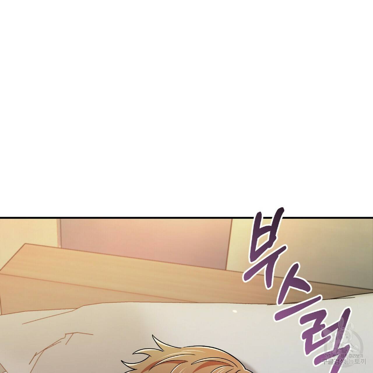 일기예보적 연애 21화 17