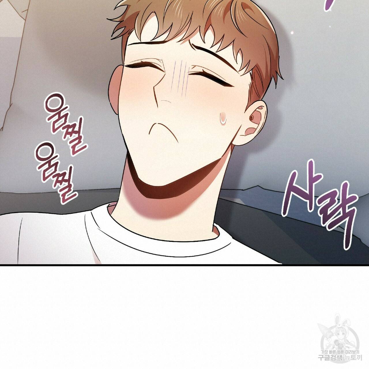 일기예보적 연애 21화 18