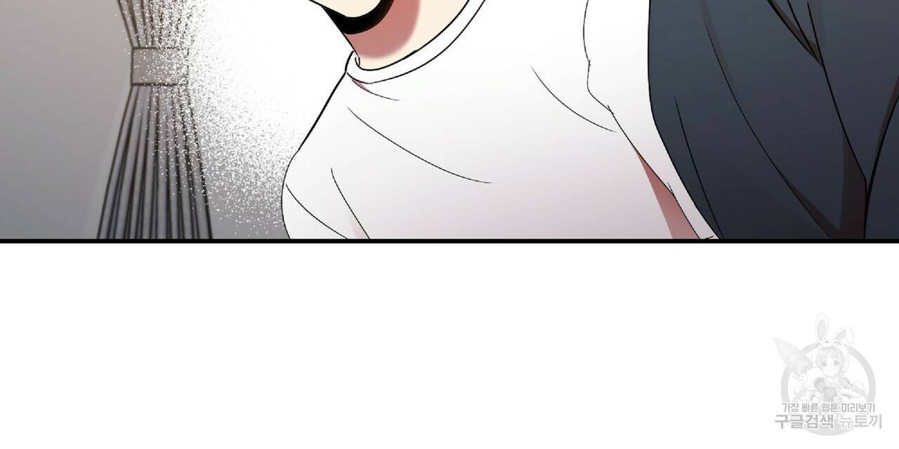 일기예보적 연애 21화 48