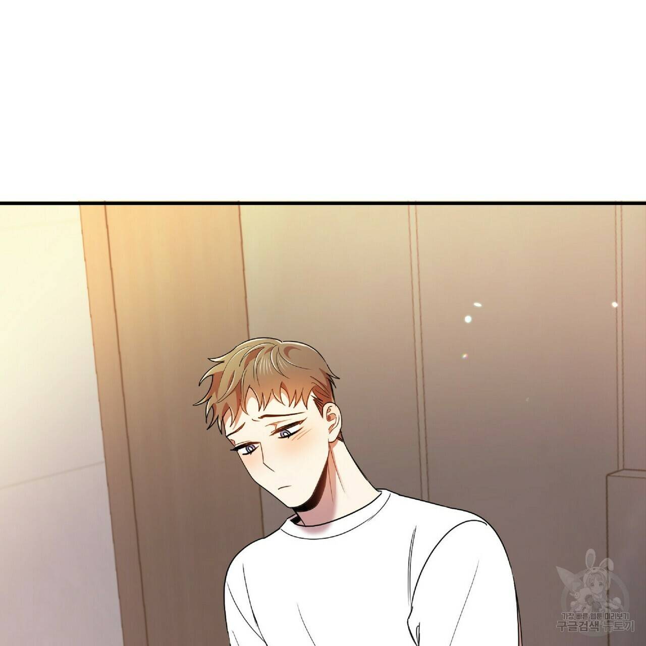 일기예보적 연애 21화 57