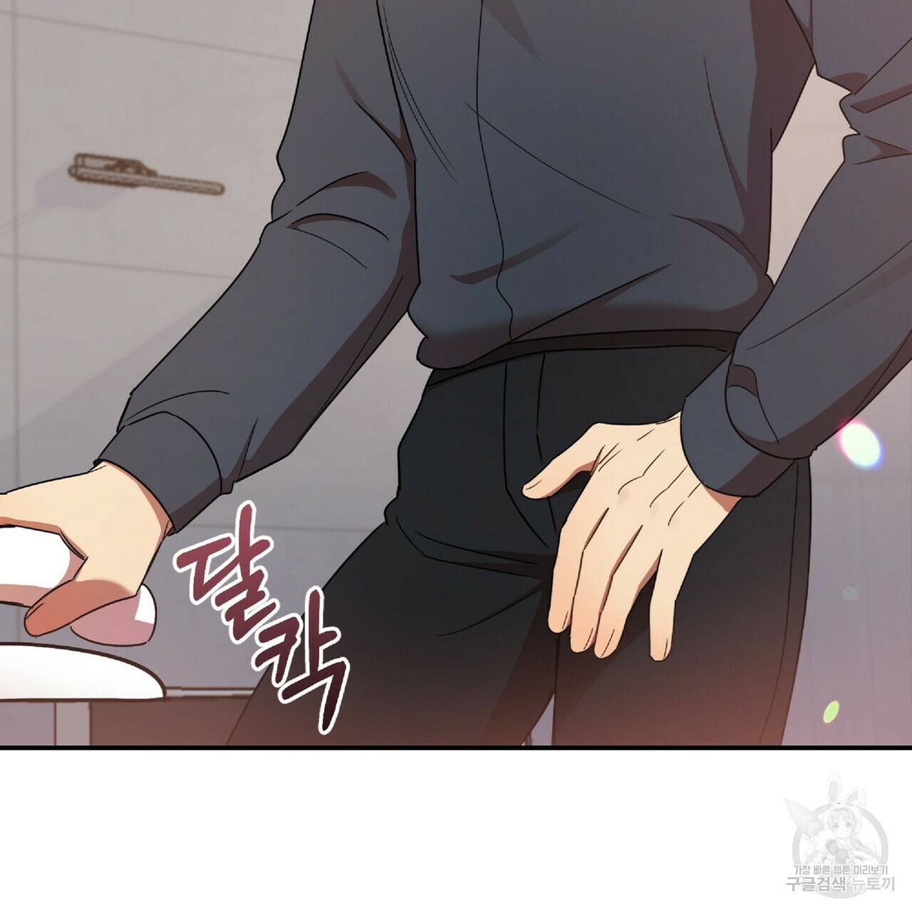 일기예보적 연애 21화 68