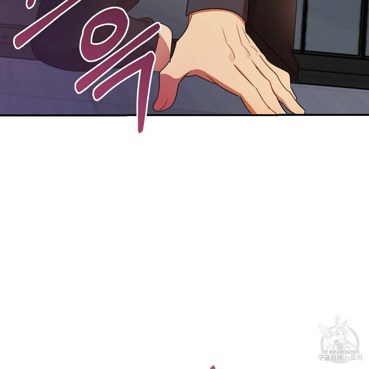 일기예보적 연애 21화 77