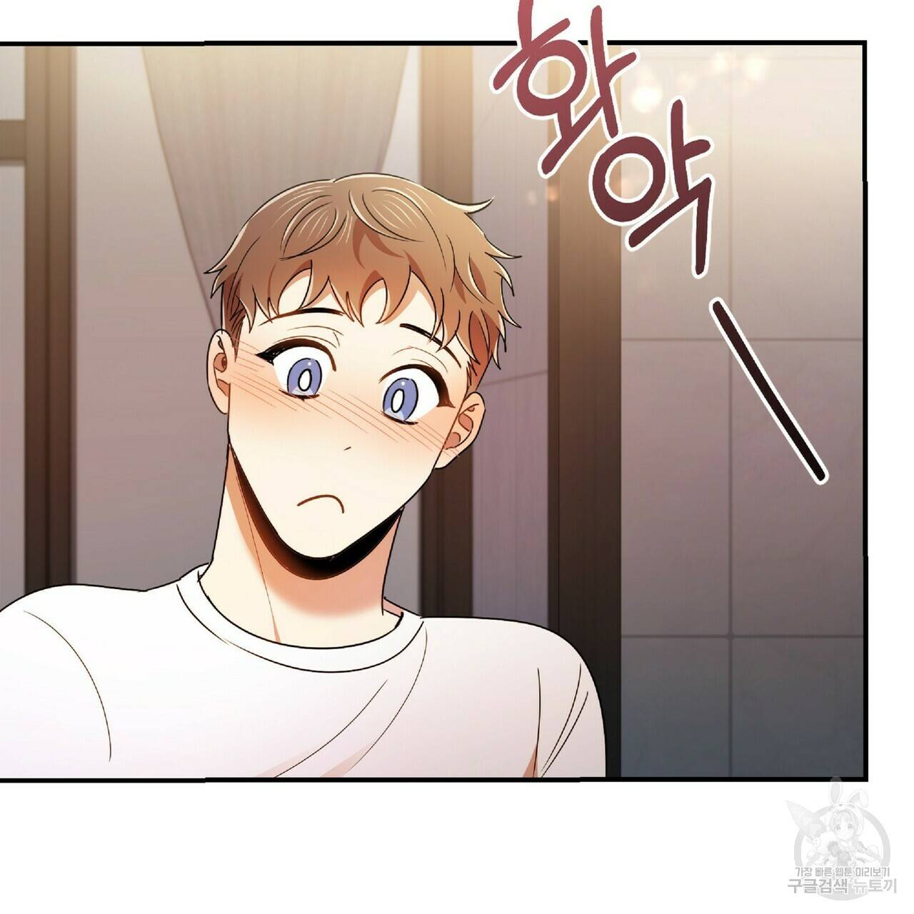 일기예보적 연애 21화 78