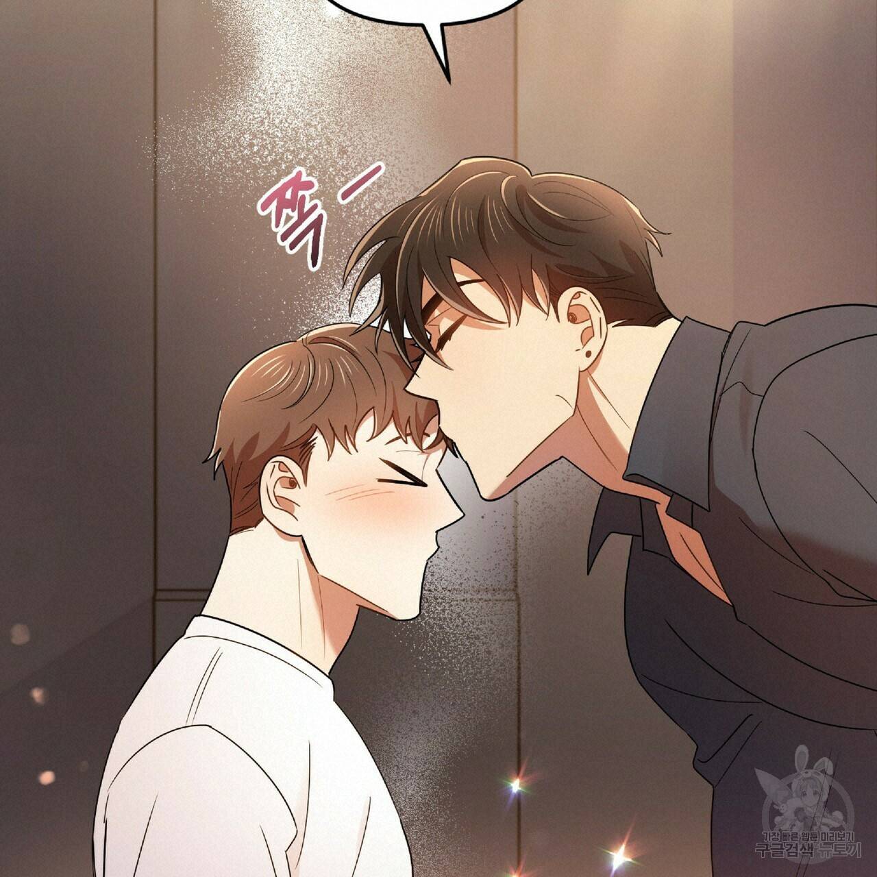 일기예보적 연애 21화 90