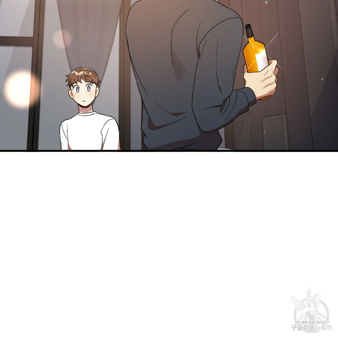 일기예보적 연애 21화 97