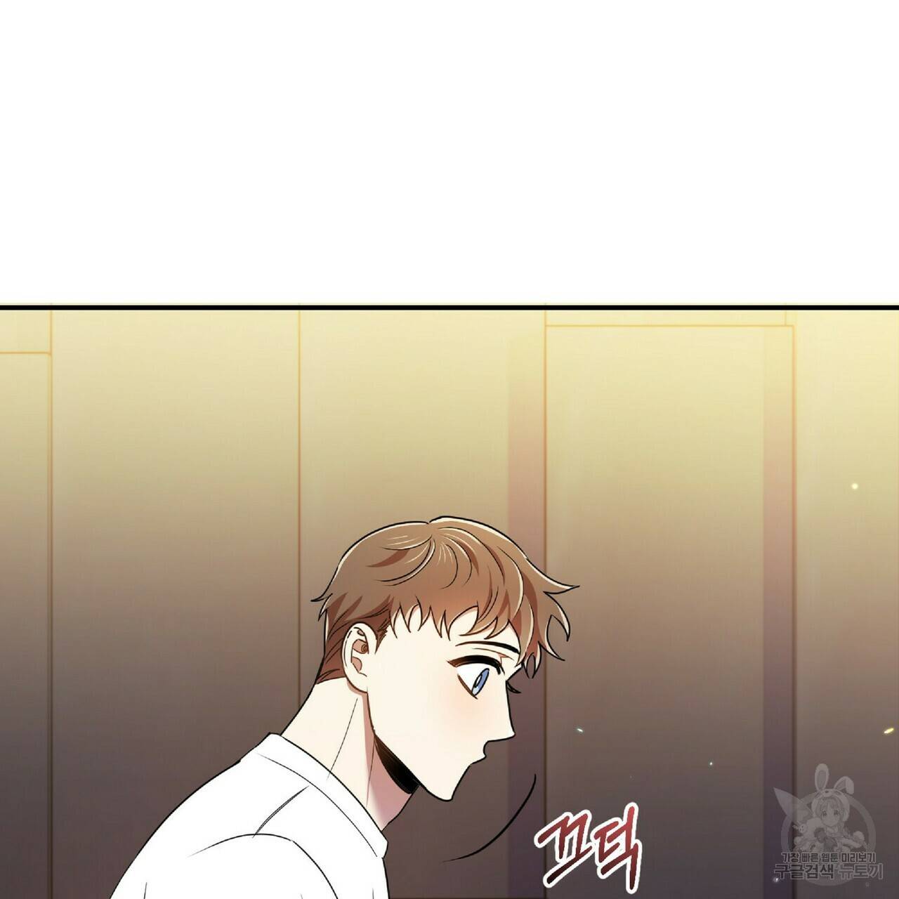 일기예보적 연애 21화 100