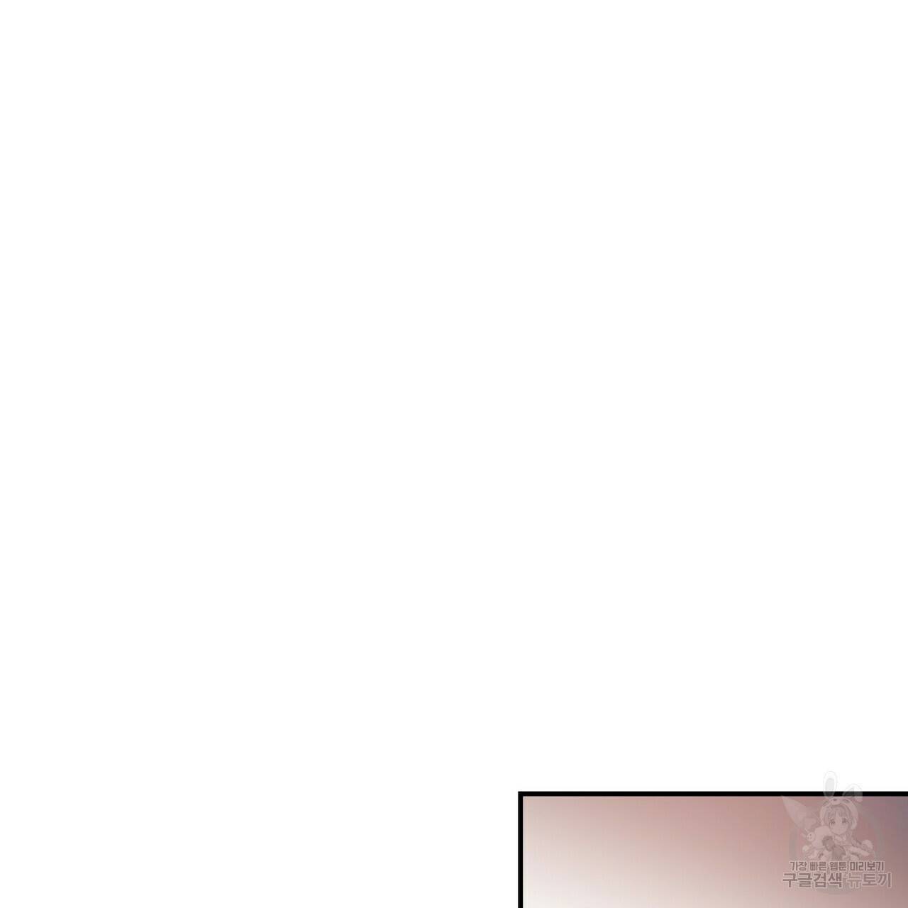 일기예보적 연애 21화 102