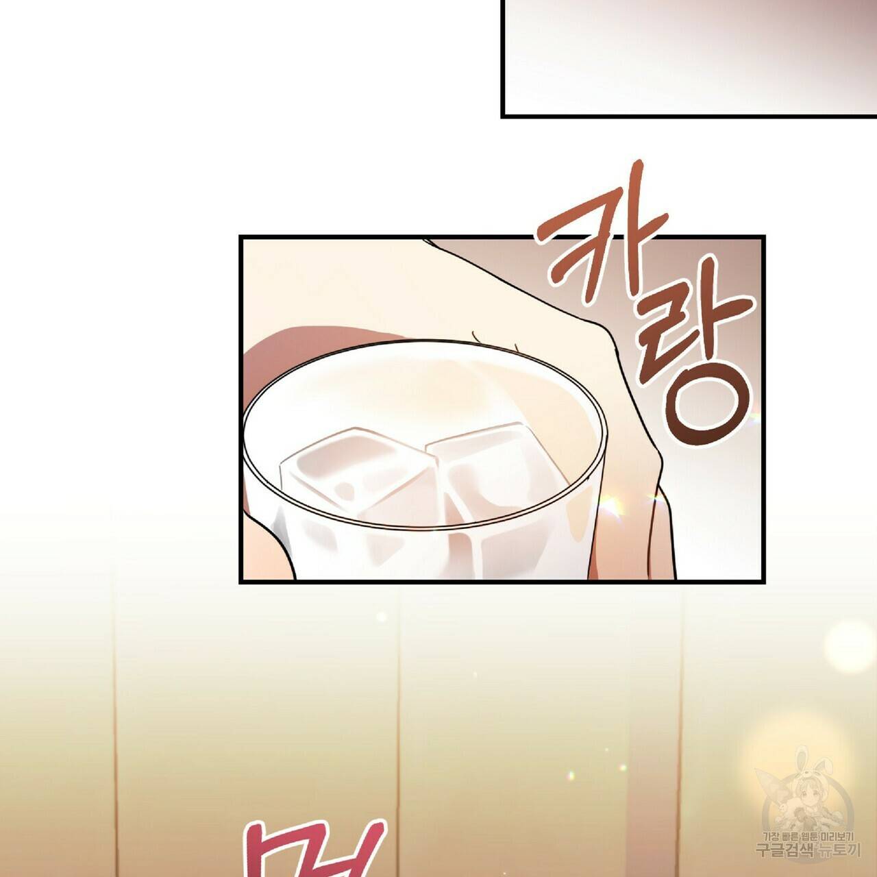 일기예보적 연애 21화 103