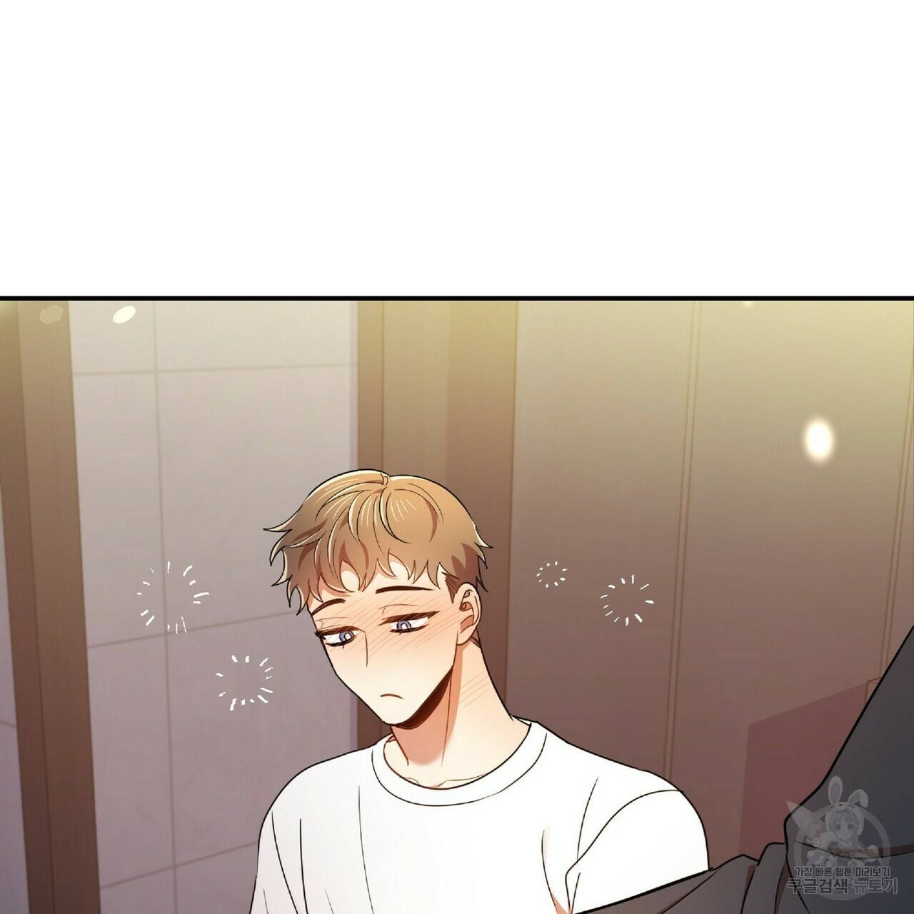일기예보적 연애 21화 107