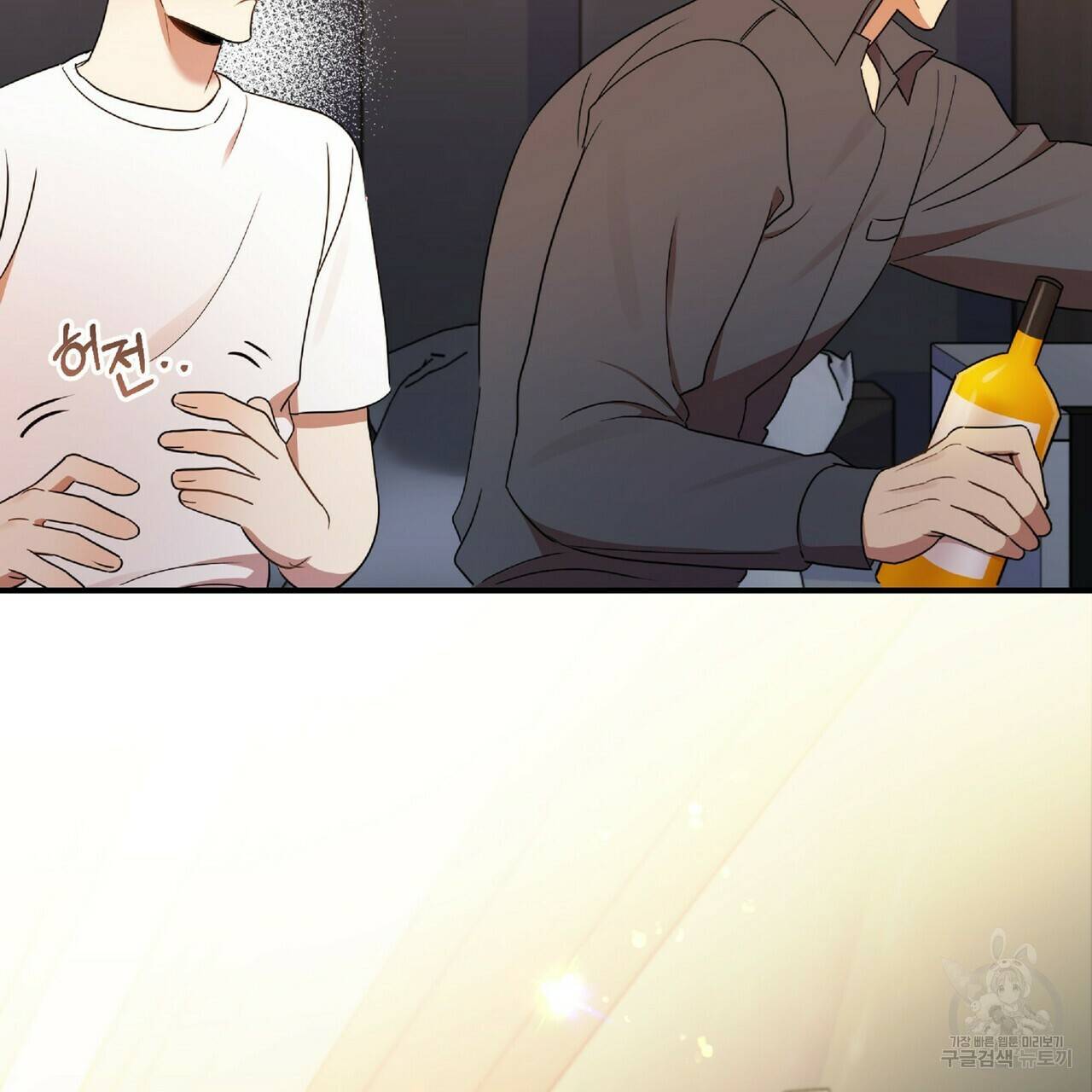 일기예보적 연애 21화 113