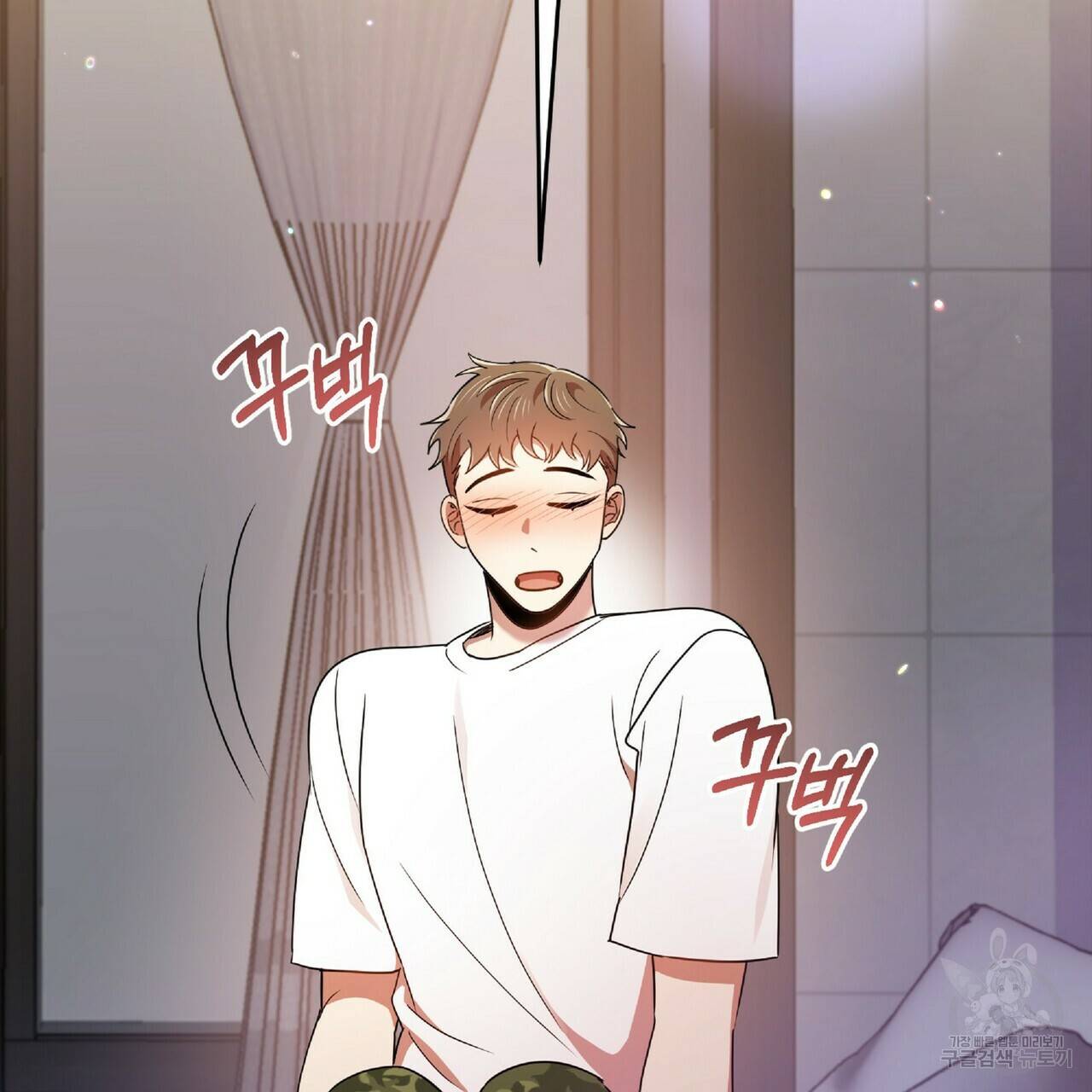 일기예보적 연애 21화 123