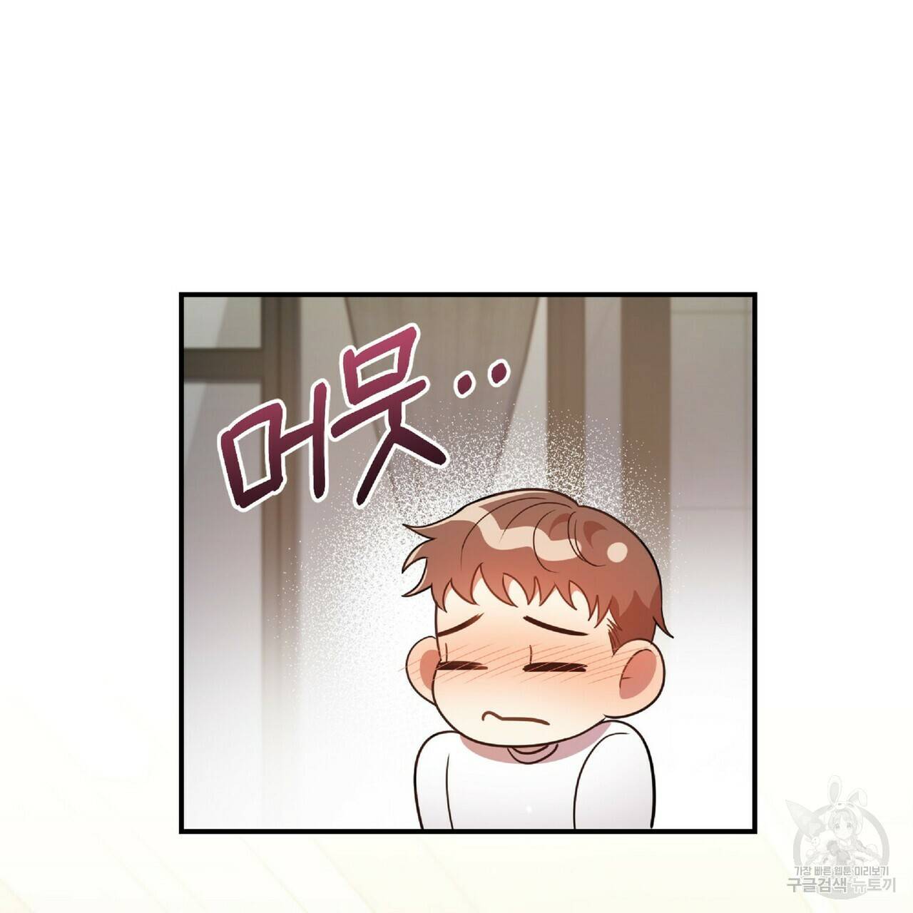 일기예보적 연애 21화 129