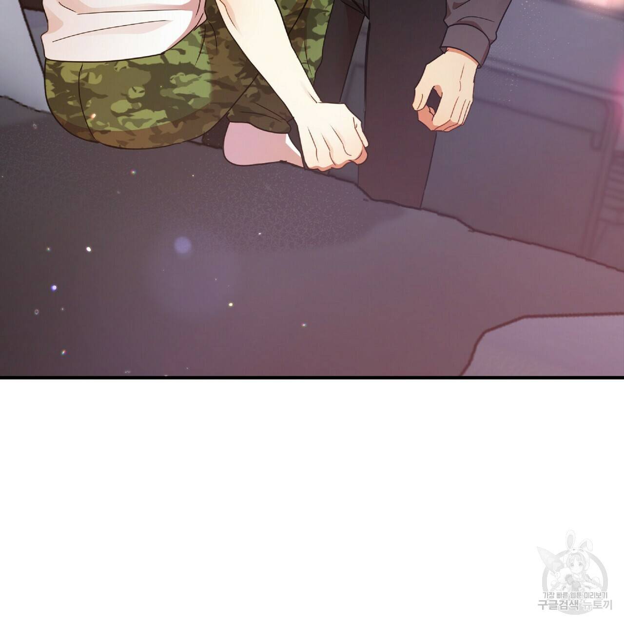 일기예보적 연애 21화 132