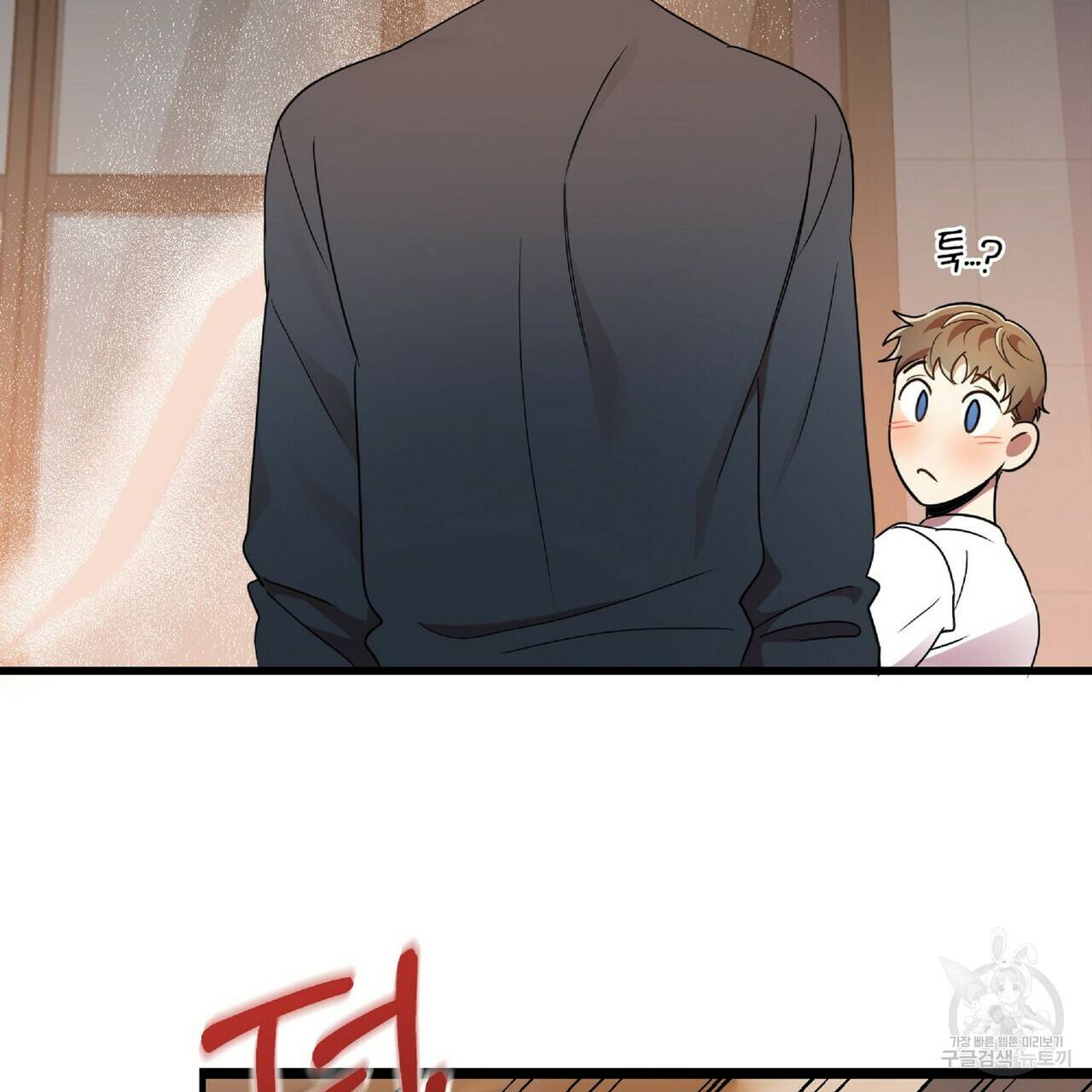 일기예보적 연애 21화 134