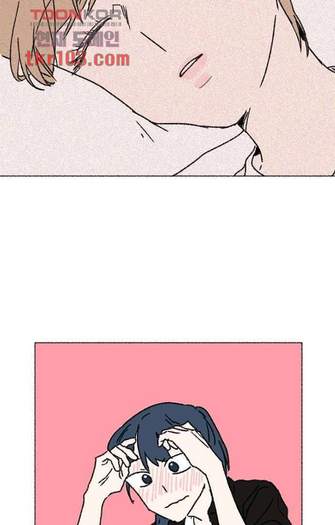 너와 나의 거리(GL) 28화 37