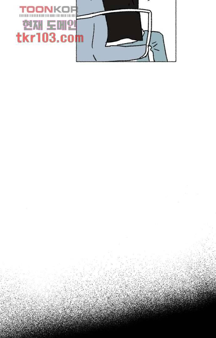 너와 나의 거리(GL) 28화 40