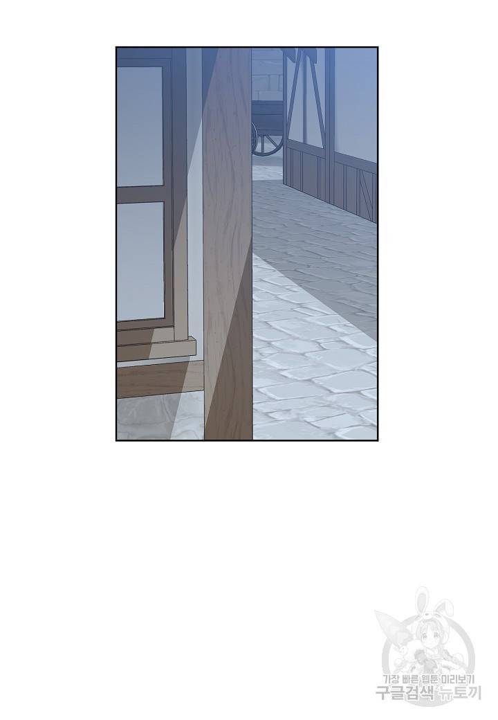 엘스카르 75화 14