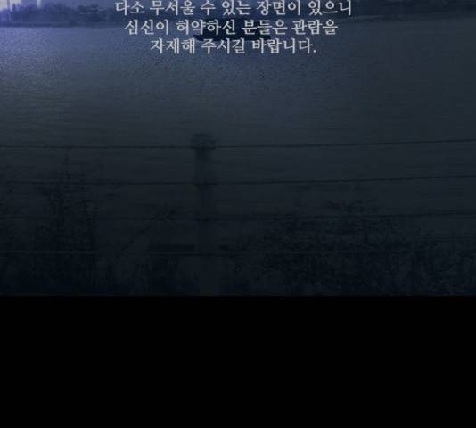 데드데이즈 42화 2