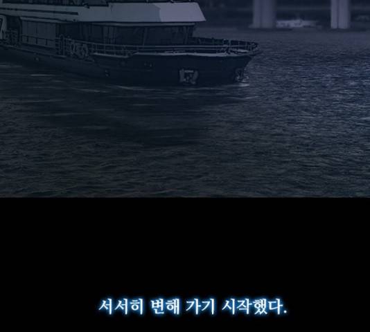 데드데이즈 42화 6