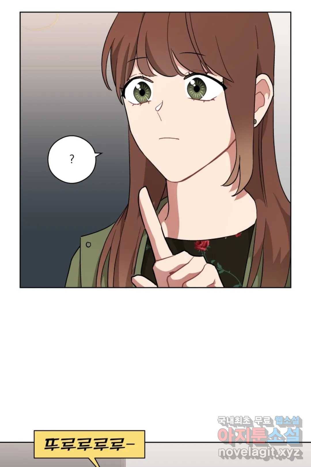 당신은 나의 신 40화 8