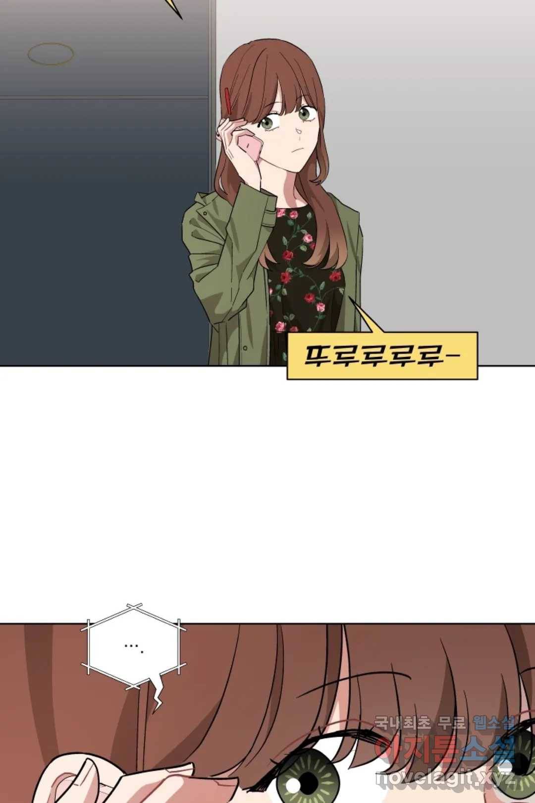 당신은 나의 신 40화 9