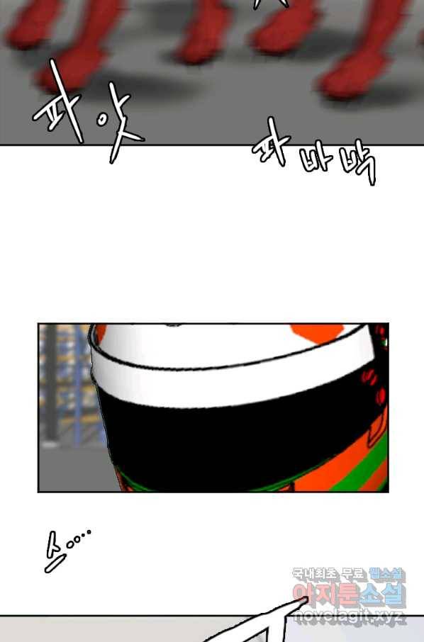 다른 세계에서 주워왔습니다 124화 12