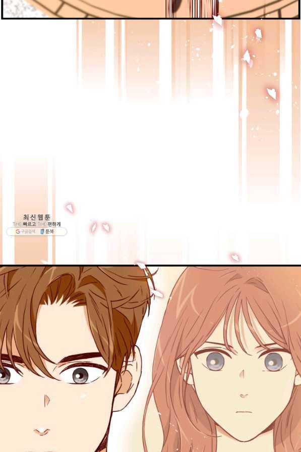 24분의 1 로맨스 111화 59