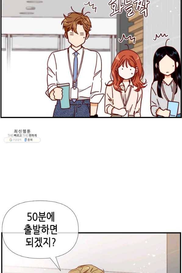 24분의 1 로맨스 111화 64