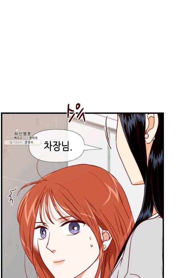 24분의 1 로맨스 111화 68