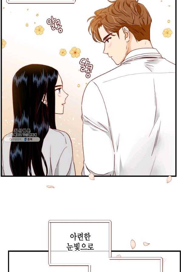 24분의 1 로맨스 111화 81
