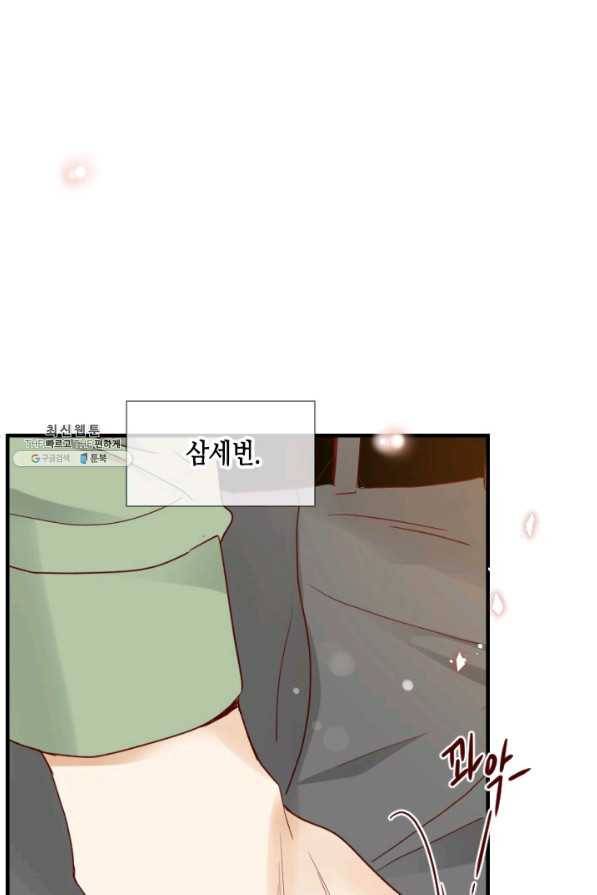 24분의 1 로맨스 111화 83