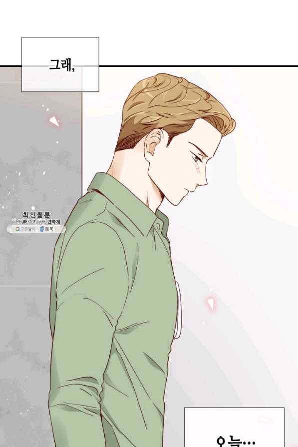 24분의 1 로맨스 111화 85