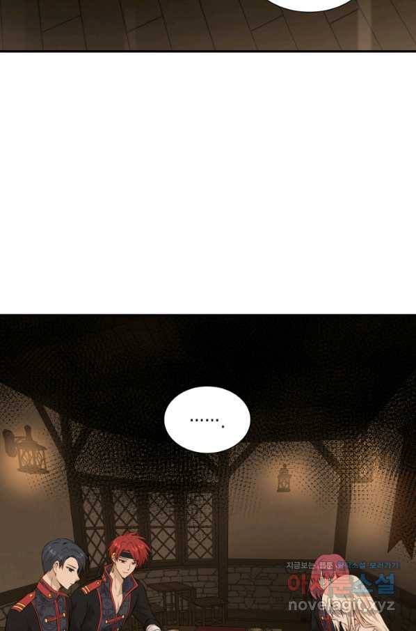 메리지 앤 소드 38화 9