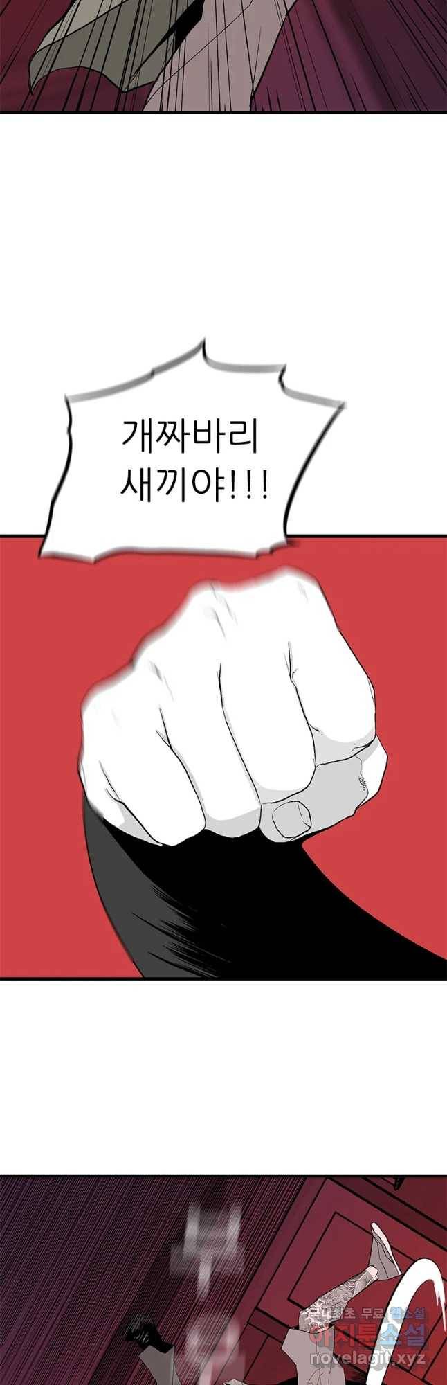 살어리랏다 시즌2 10화 3