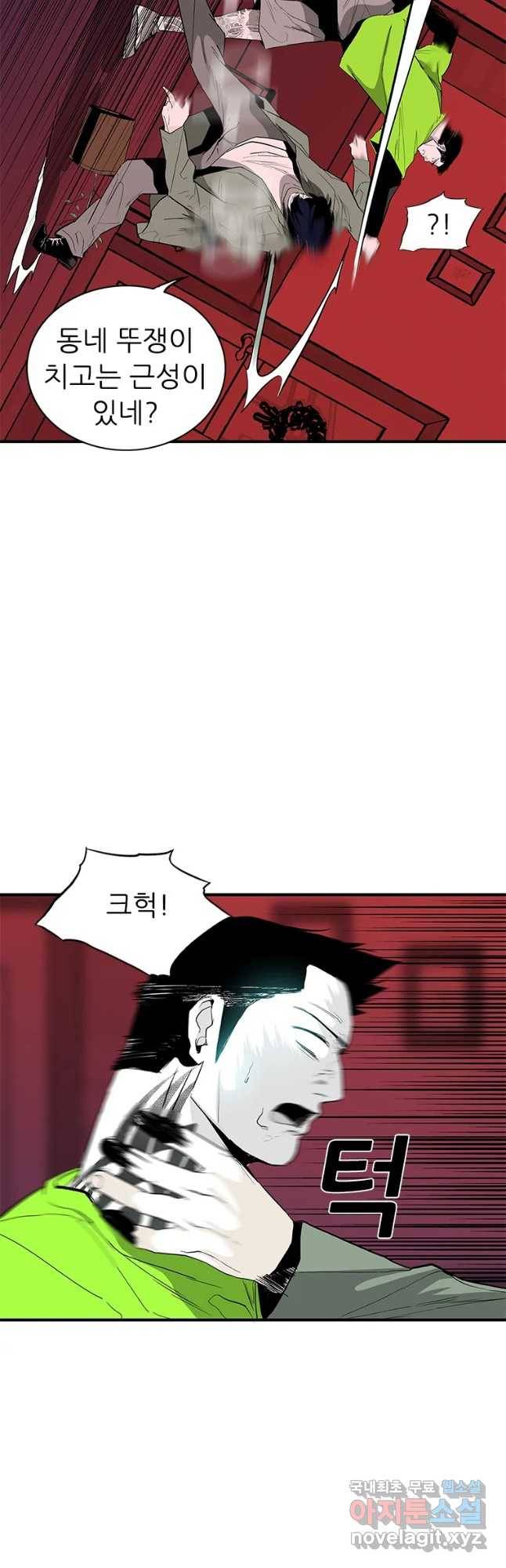 살어리랏다 시즌2 10화 4