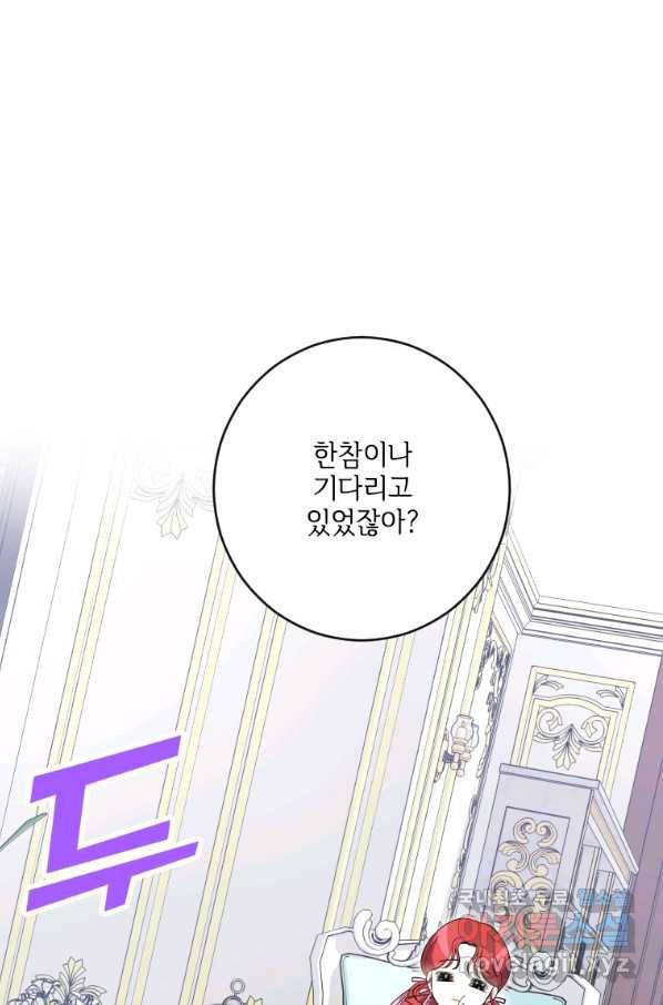 시한부라서 파업했는데 12화 11