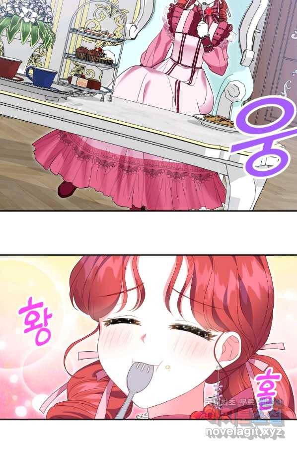 시한부라서 파업했는데 12화 12