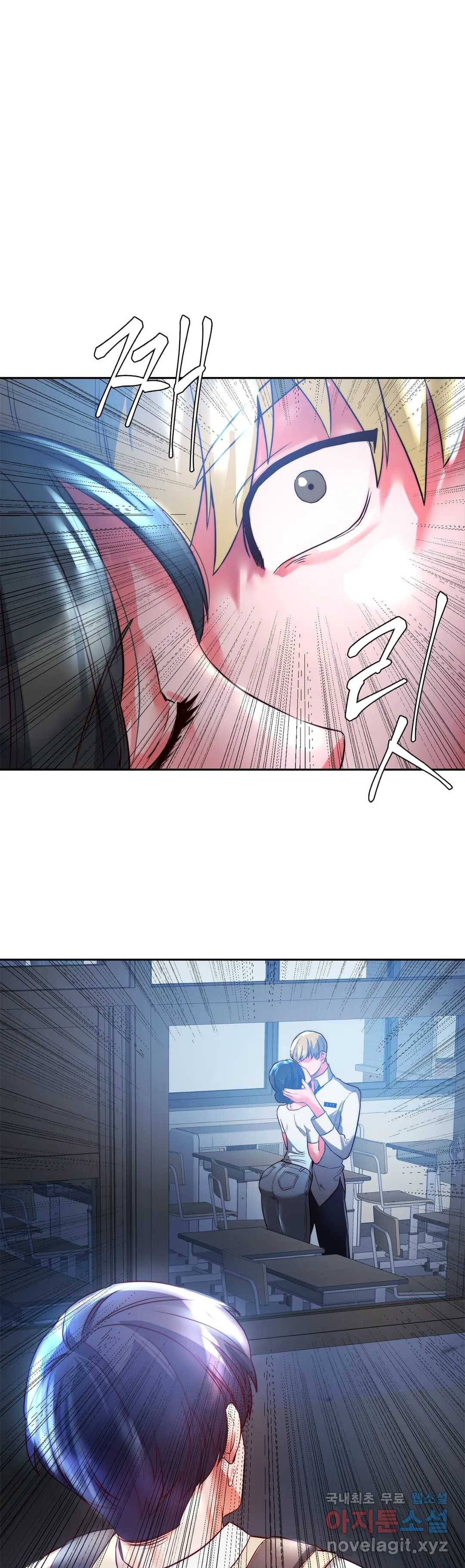 동급생 2화 1