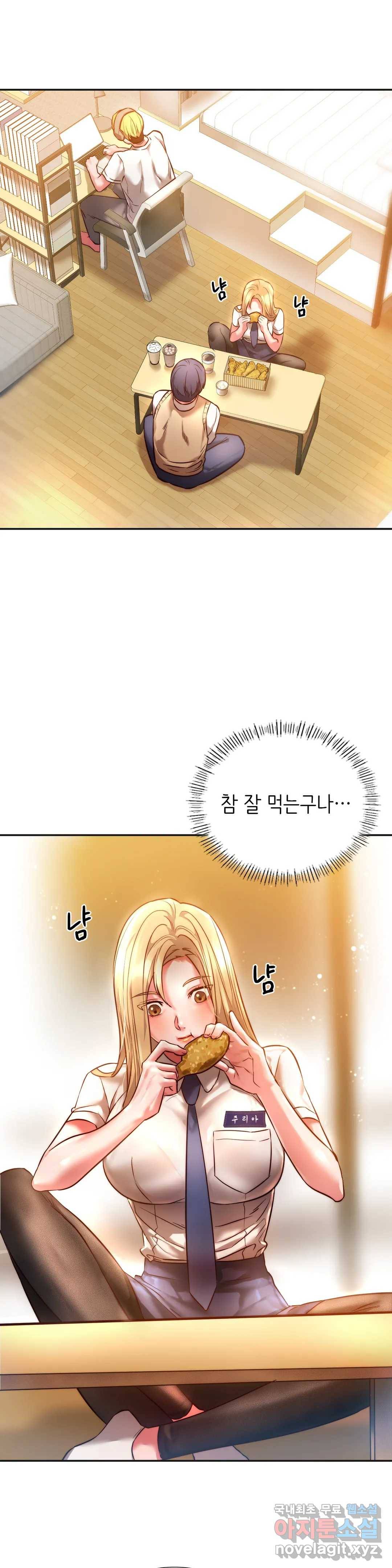동급생 2화 23