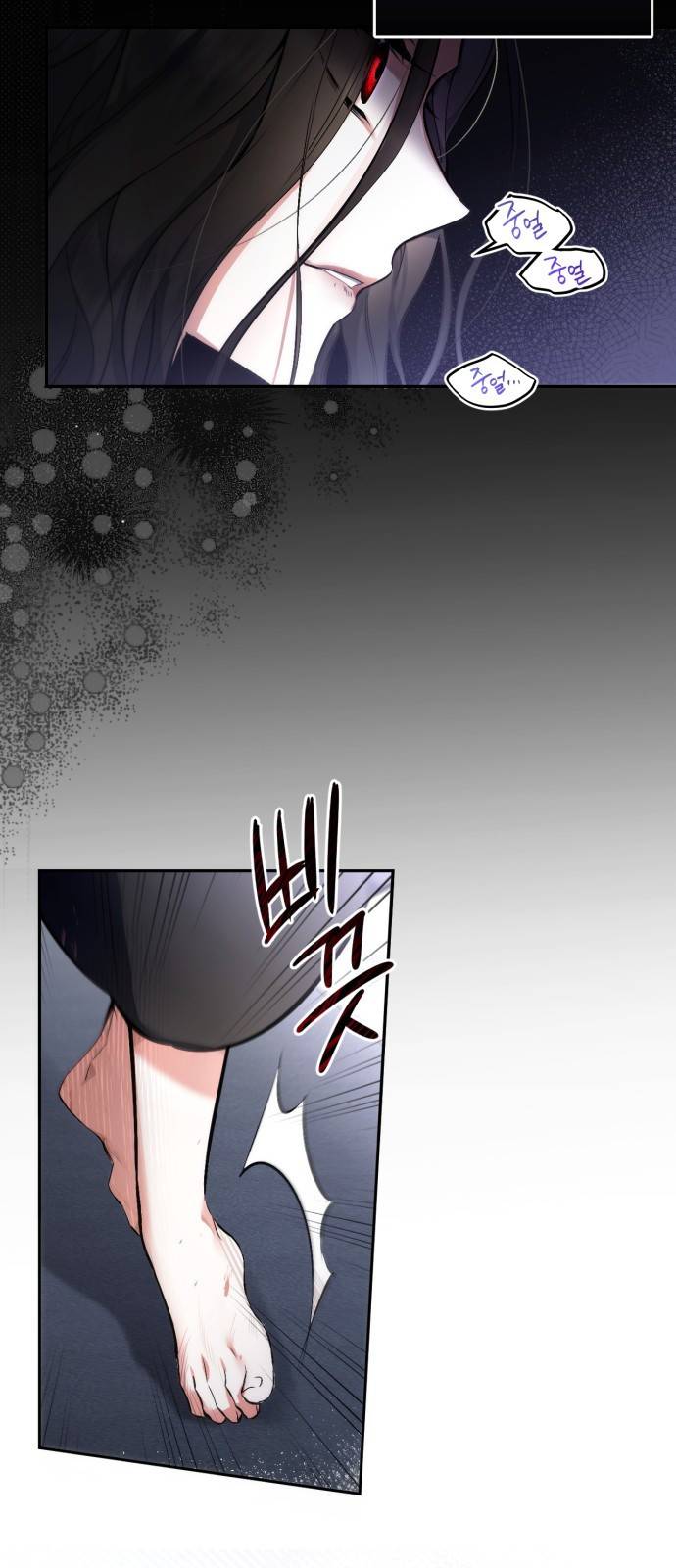 버려진 나의 최애를 위하여 1화 3