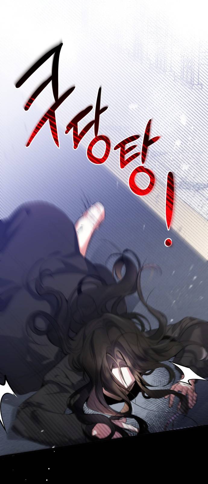 버려진 나의 최애를 위하여 1화 4